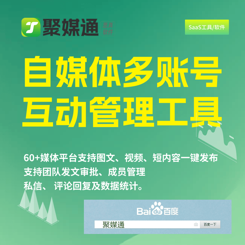 如何在电子领域中选择适合的数据传输协议