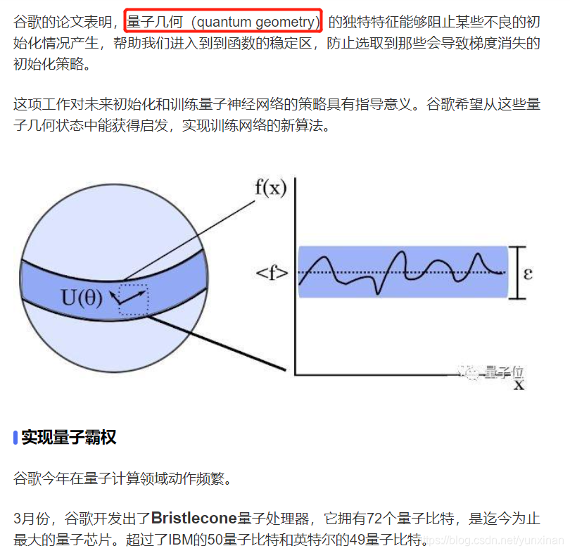 量子计算如何提升电子器件的性能